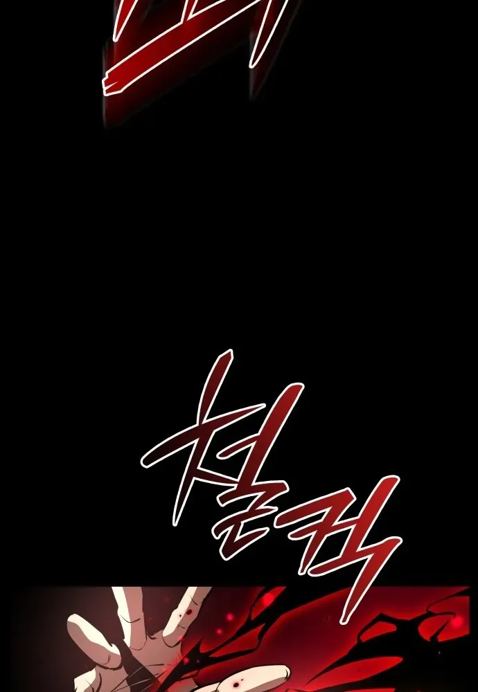 Divine Demon Reincarnation Chapter 1 page 119 - 
