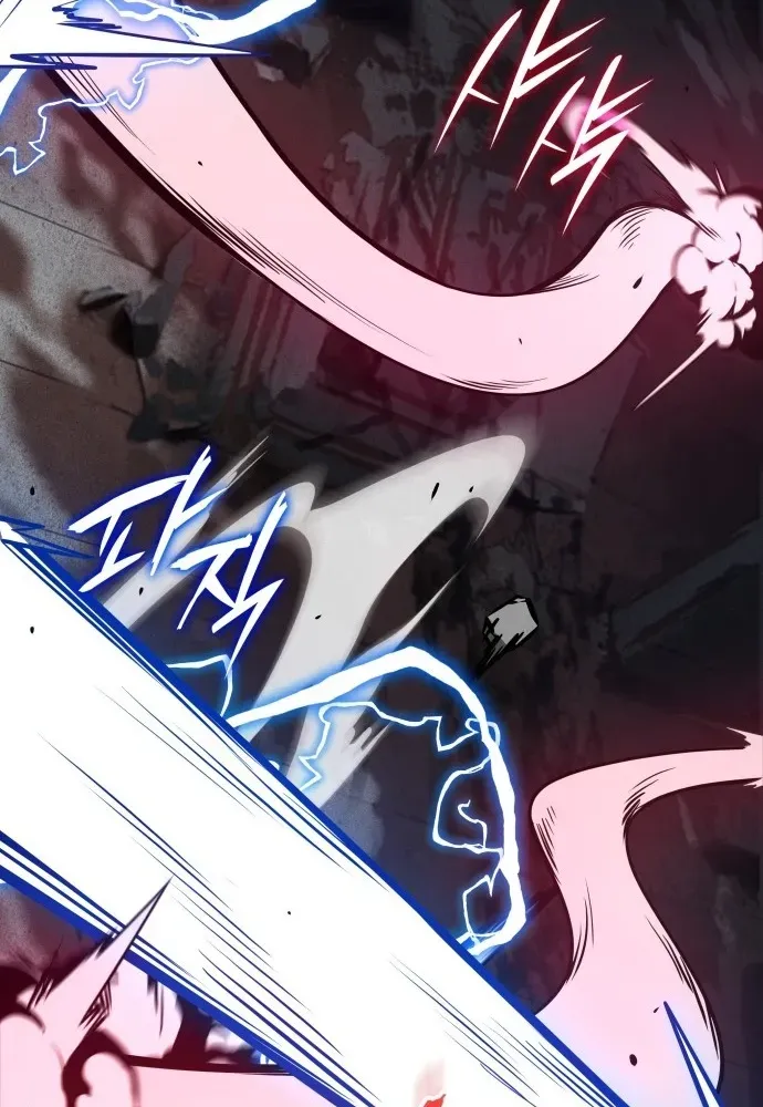 Divine Demon Reincarnation Chapter 1 page 28 - 