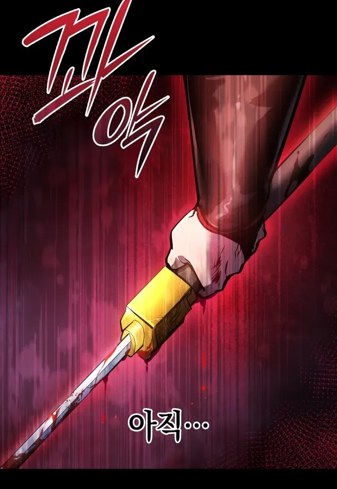 Divine Demon Reincarnation Chapter 1 page 70 - 