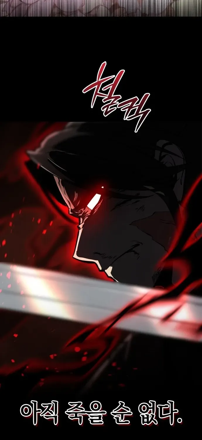Divine Demon Reincarnation Chapter 1 page 72 - 