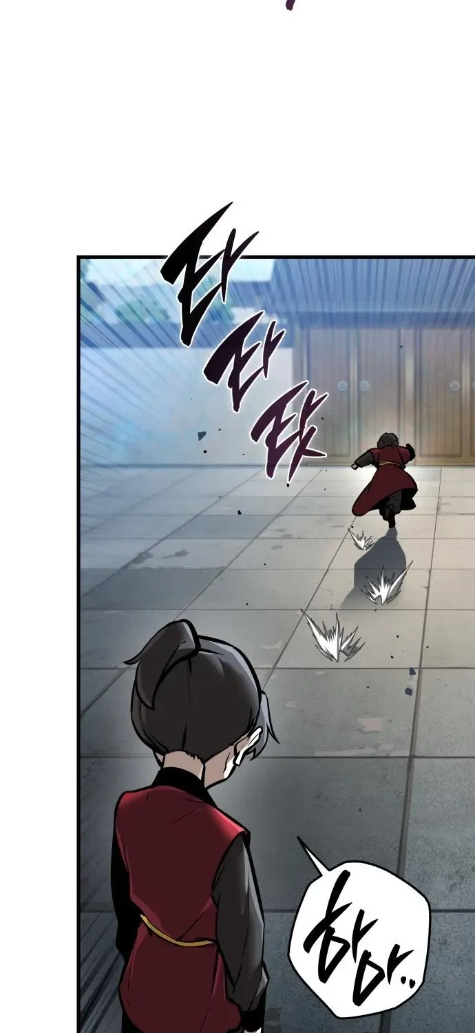 Divine Demon Reincarnation Chapter 2 page 36 - 