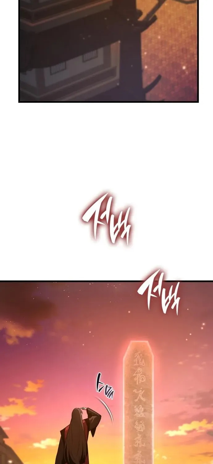 Divine Demon Reincarnation Chapter 2 page 44 - 