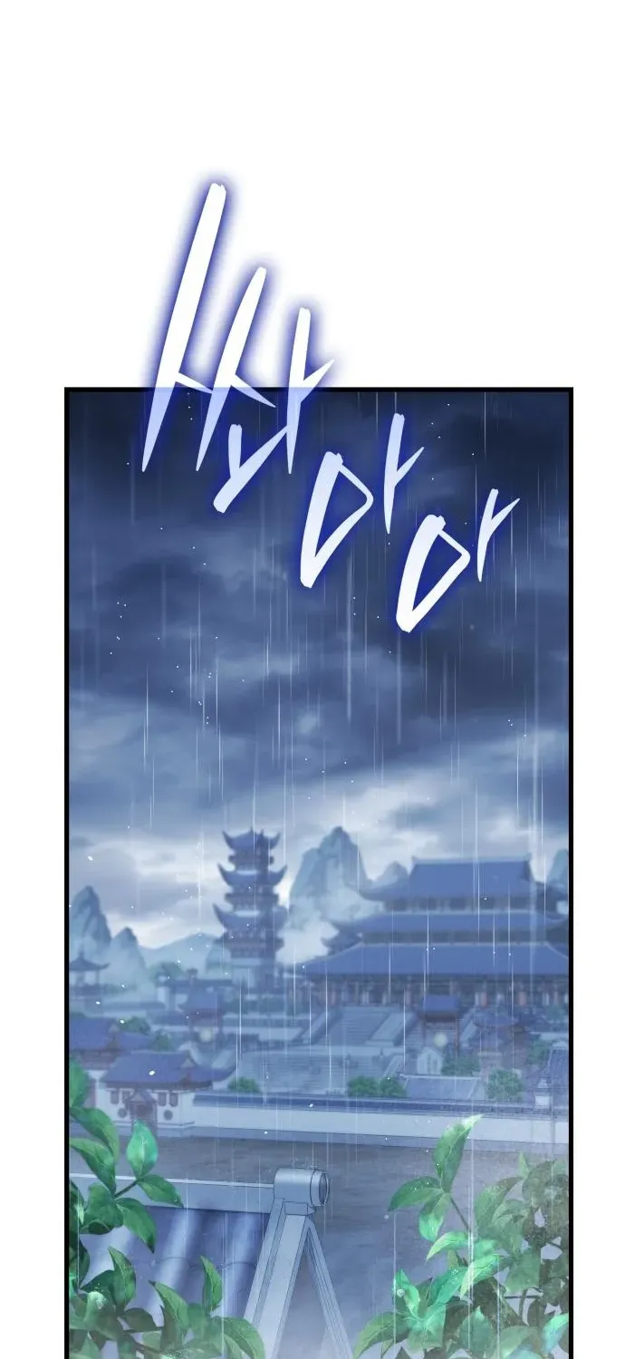 Divine Demon Reincarnation Chapter 3 page 2 - 