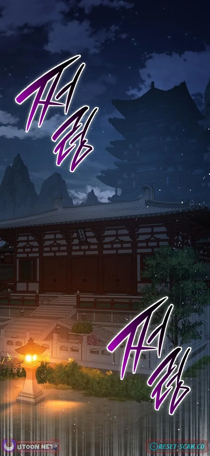Divine Demon Reincarnation Chapter 4 page 51 - 