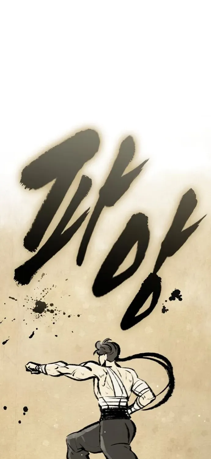 Divine Demon Reincarnation Chapter 5 page 2 - 