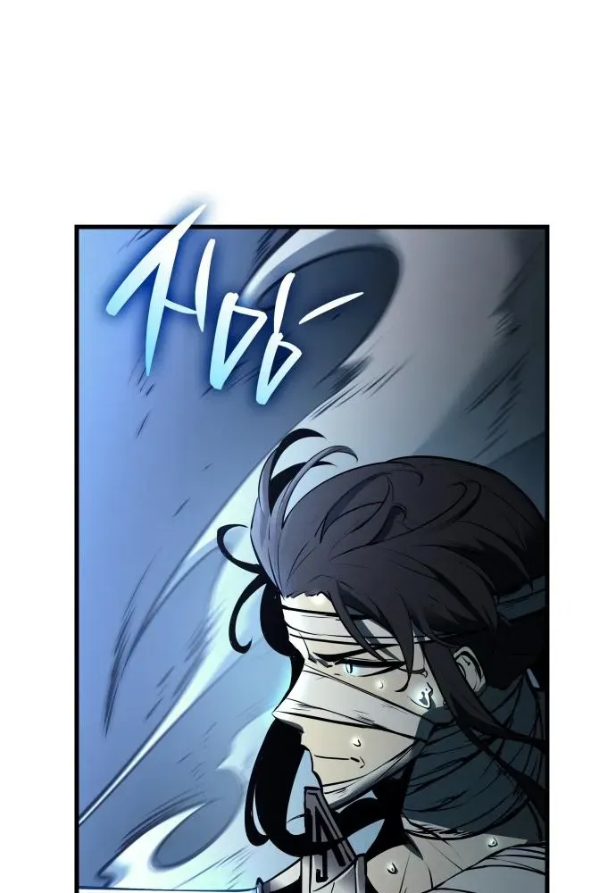 Divine Demon Reincarnation Chapter 5 page 21 - 