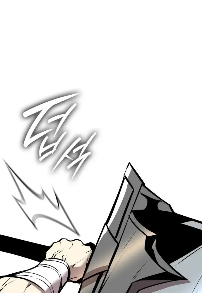 Divine Demon Reincarnation Chapter 7 page 21 - 