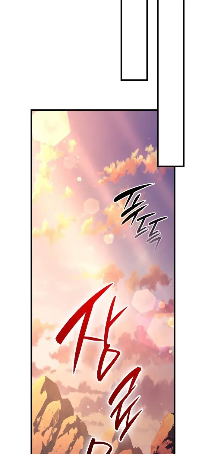 Divine Demon Reincarnation Chapter 9 page 131 - 