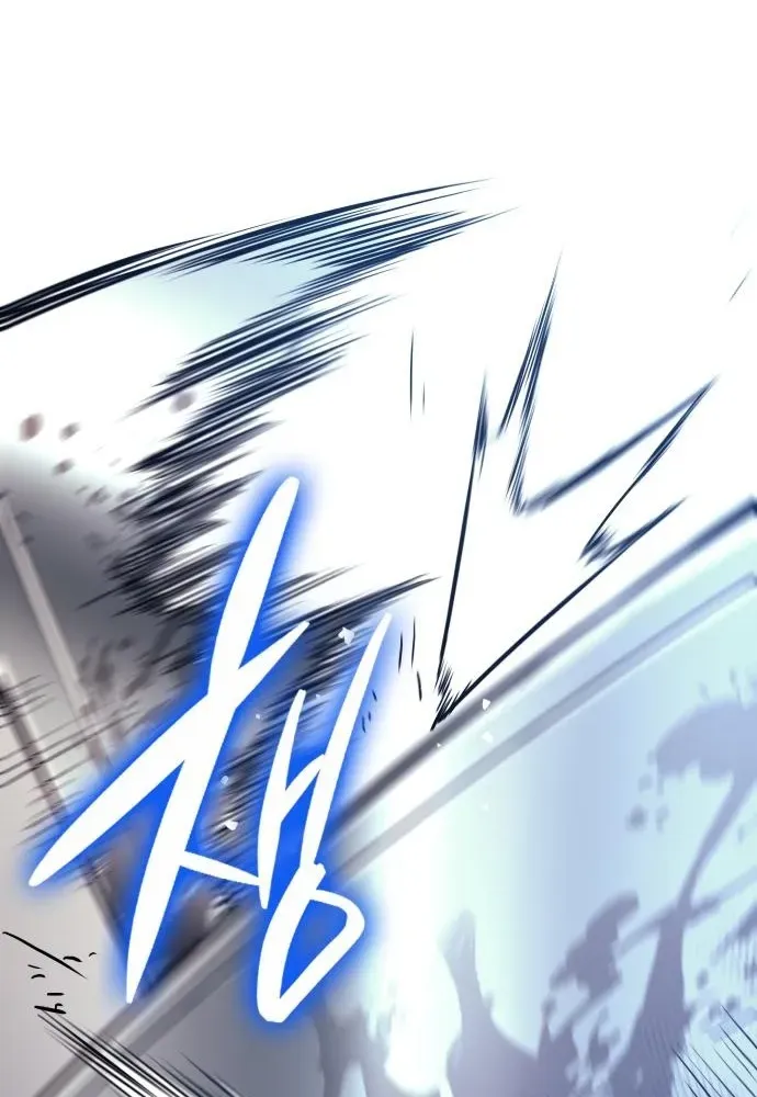 Divine Demon Reincarnation Chapter 9 page 56 - 