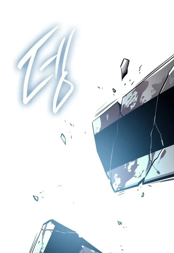 Divine Demon Reincarnation Chapter 9 page 63 - 