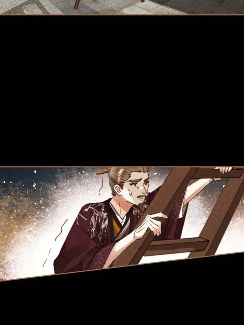 Divine Doctor (Colored) Chapter 643 page 16 - 