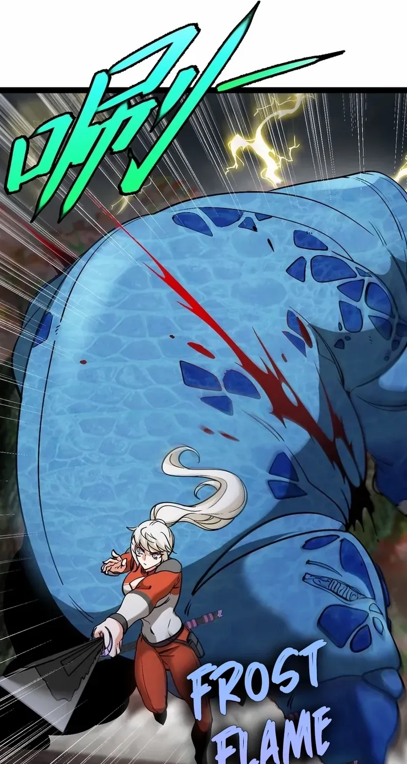 Divine Leveling System Chapter 166 page 17 - 