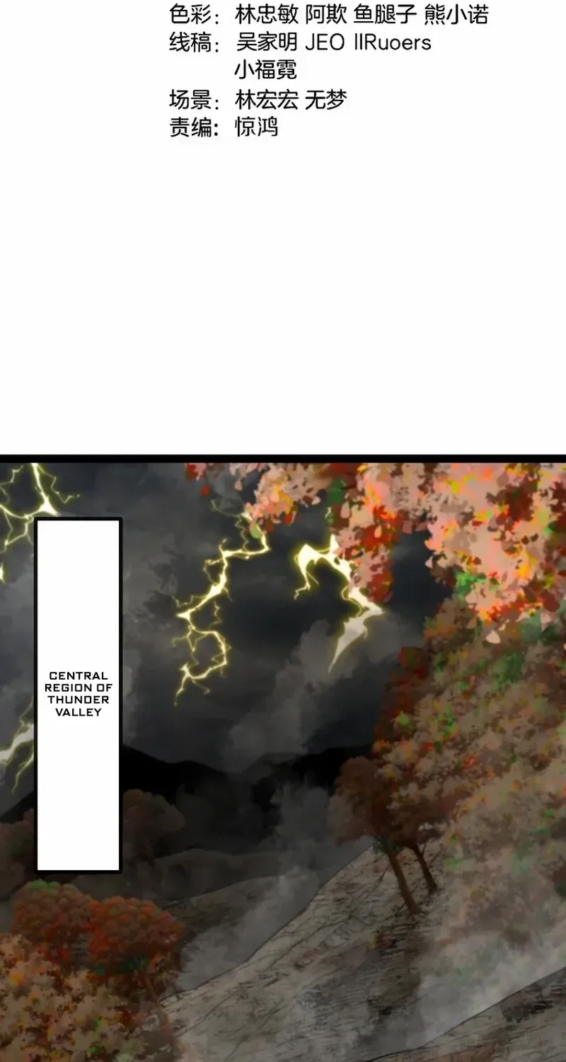 Divine Leveling System Chapter 167 page 4 - 