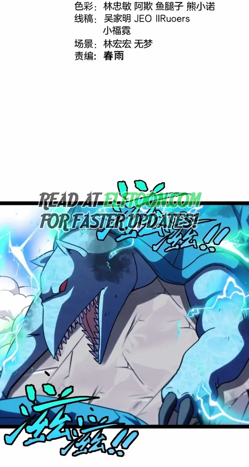 Divine Leveling System Chapter 168 page 4 - 