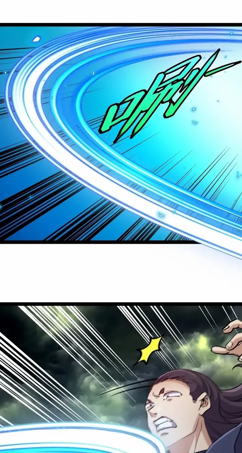 Divine Leveling System Chapter 172 page 19 - 