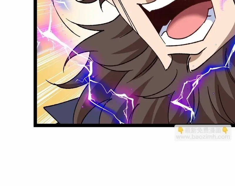 Divine Leveling System Chapter 175 page 41 - 