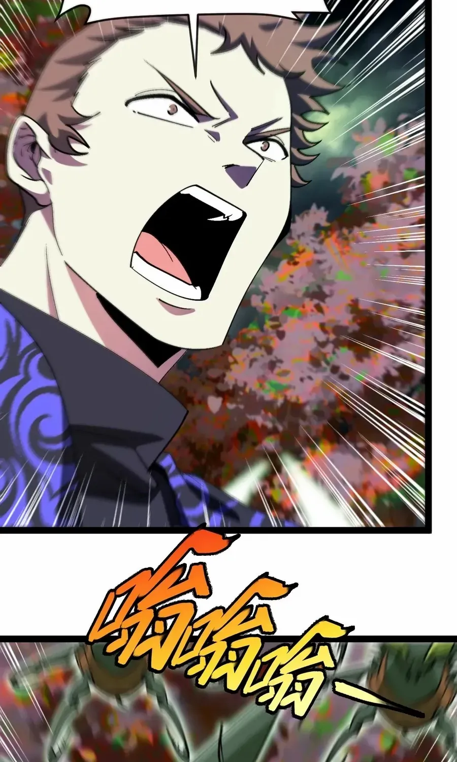 Divine Leveling System Chapter 176 page 27 - 