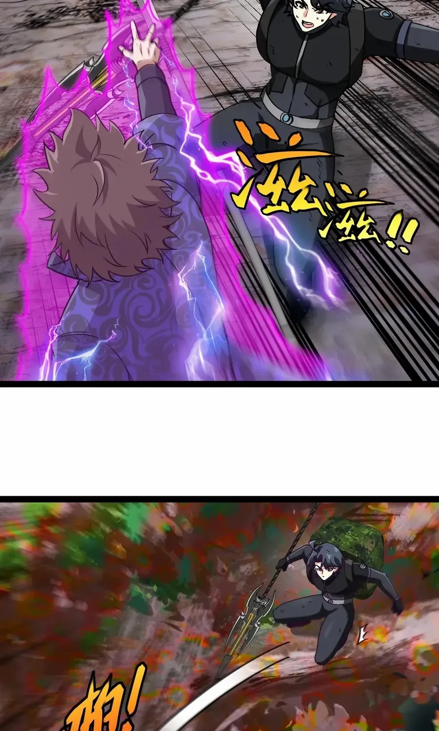 Divine Leveling System Chapter 176 page 47 - 