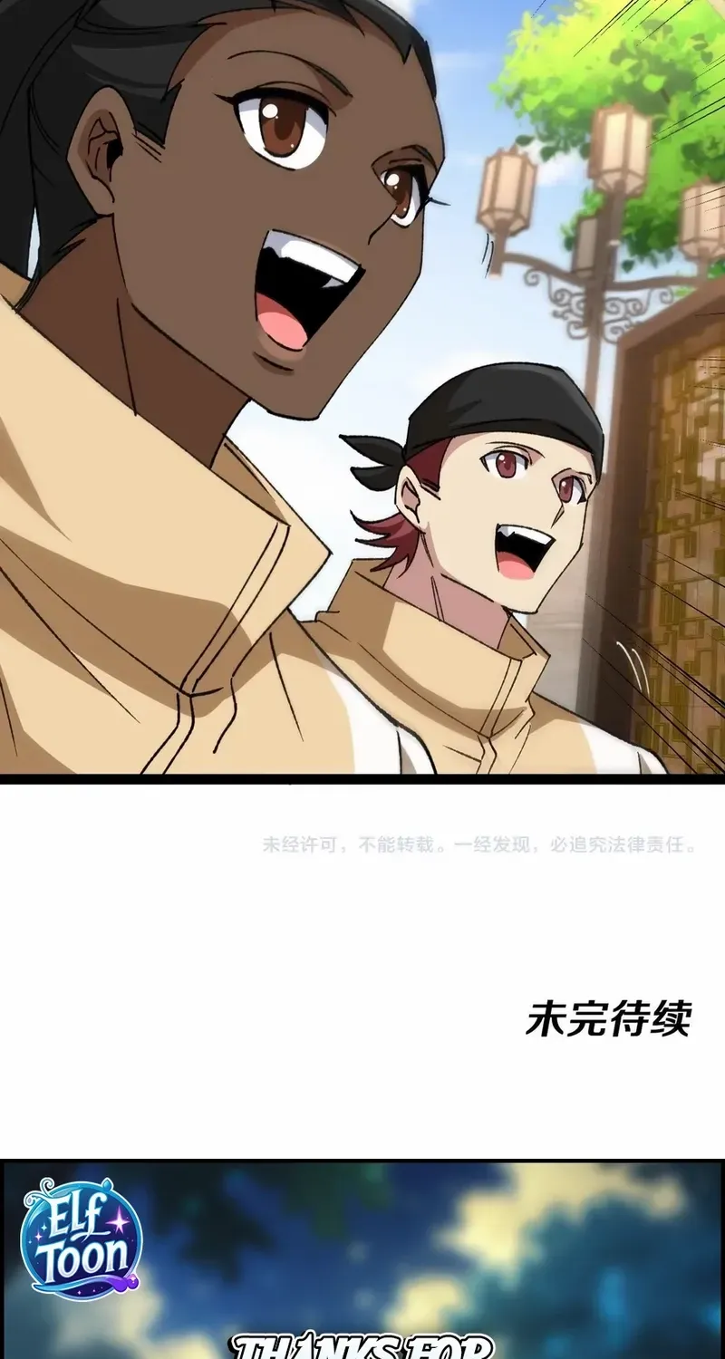 Divine Leveling System Chapter 177 page 51 - 