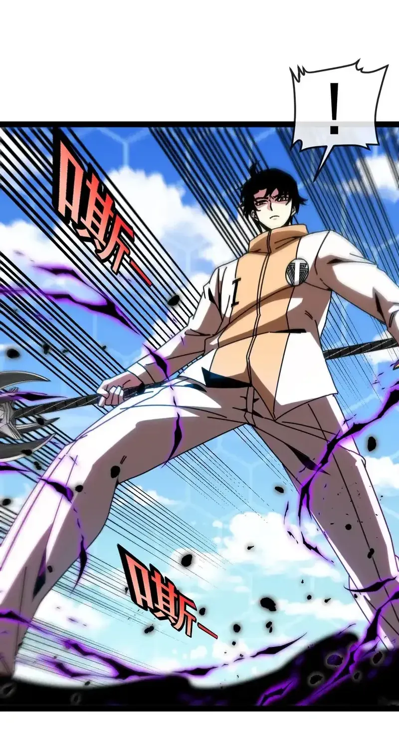 Divine Leveling System Chapter 199 page 20 - 