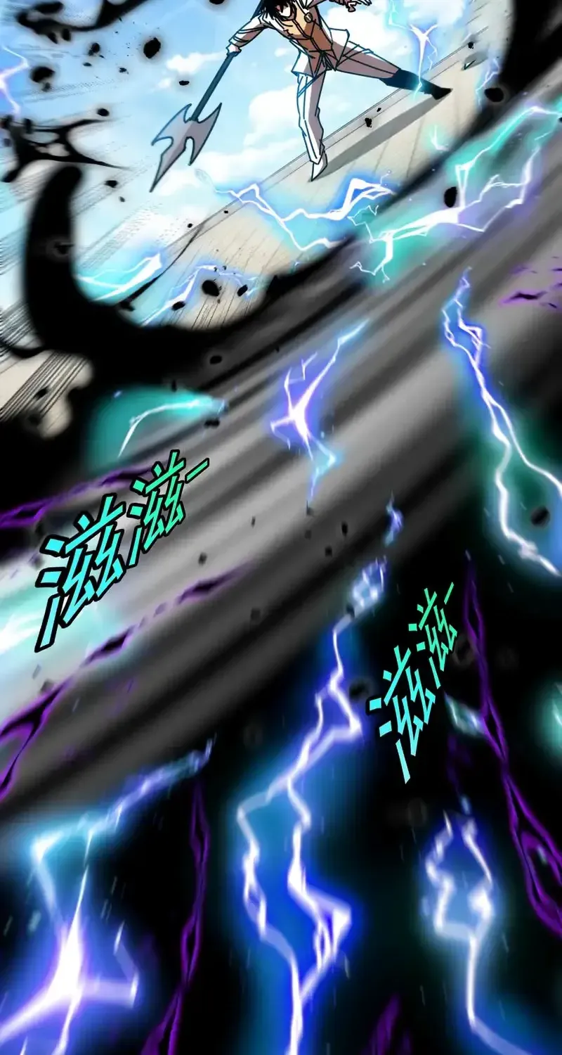 Divine Leveling System Chapter 199 page 25 - 