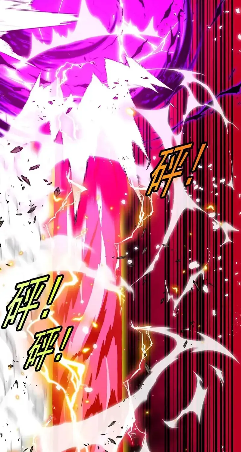 Divine Leveling System Chapter 199 page 38 - 