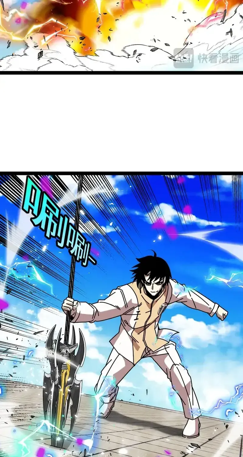 Divine Leveling System Chapter 199 page 40 - 