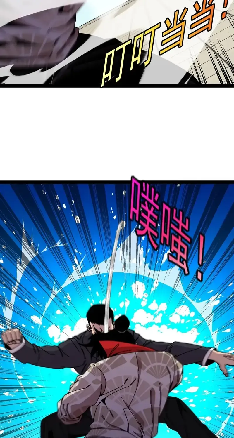 Divine Leveling System Chapter 200 page 14 - 