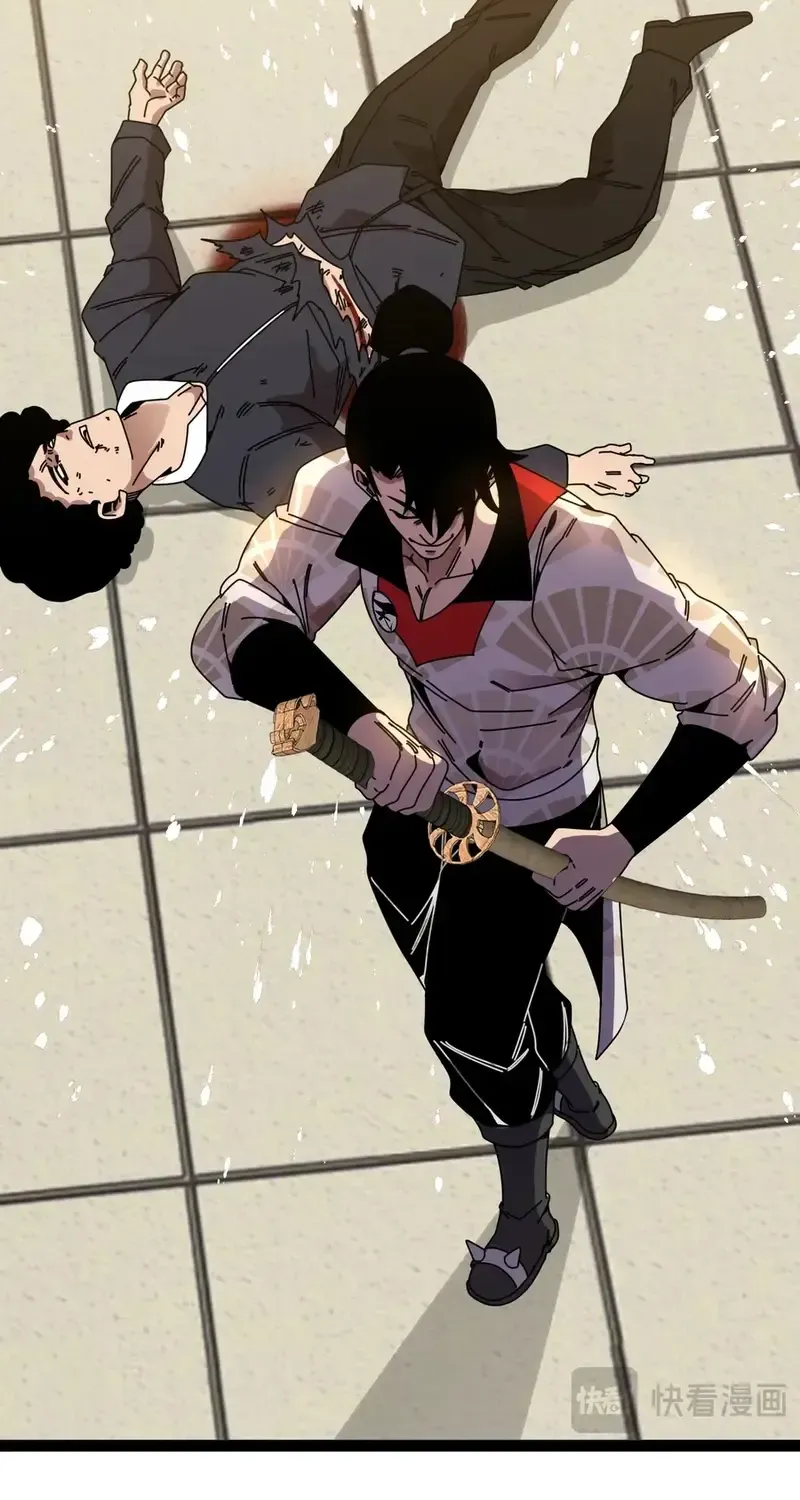 Divine Leveling System Chapter 200 page 23 - 