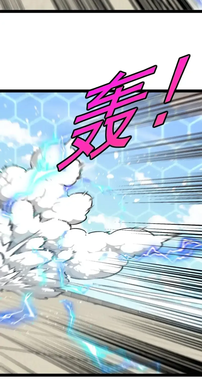 Divine Leveling System Chapter 200 page 44 - 