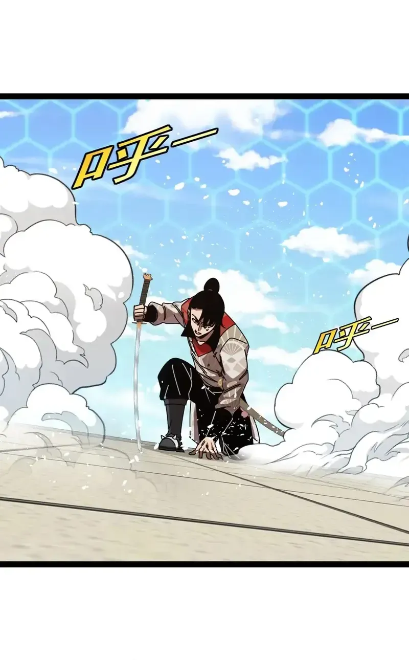 Divine Leveling System Chapter 200 page 48 - 