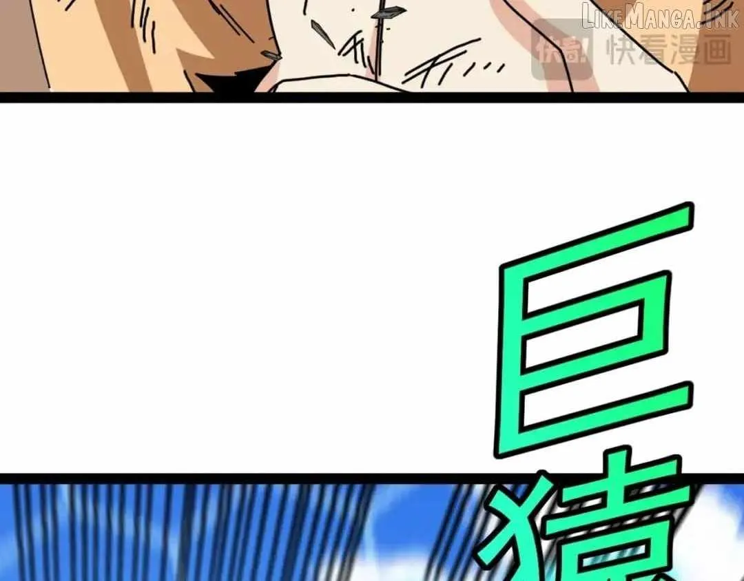 Divine Leveling System Chapter 208 page 45 - 