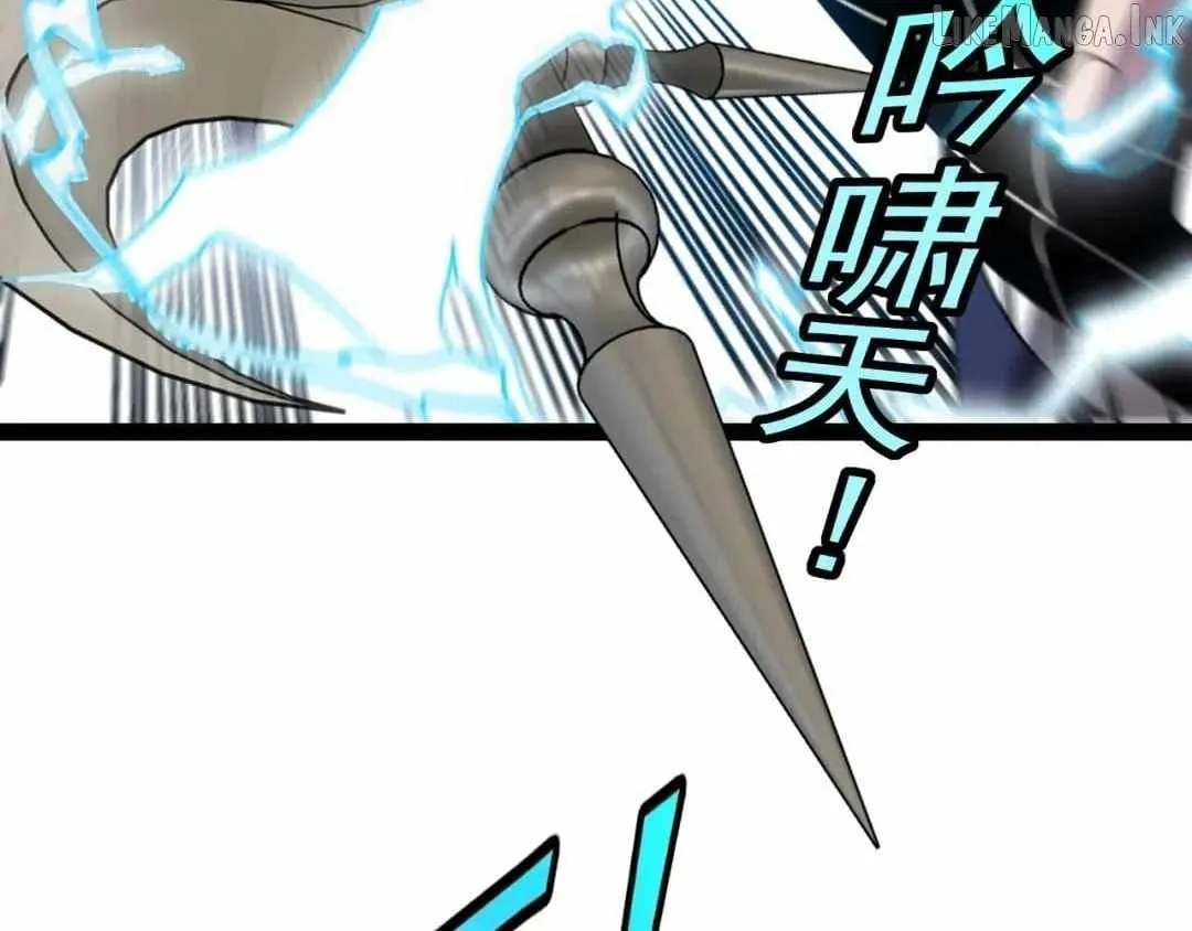 Divine Leveling System Chapter 208 page 6 - 