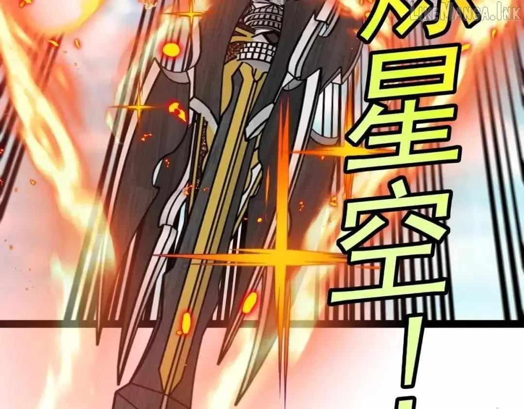 Divine Leveling System Chapter 209 page 82 - 