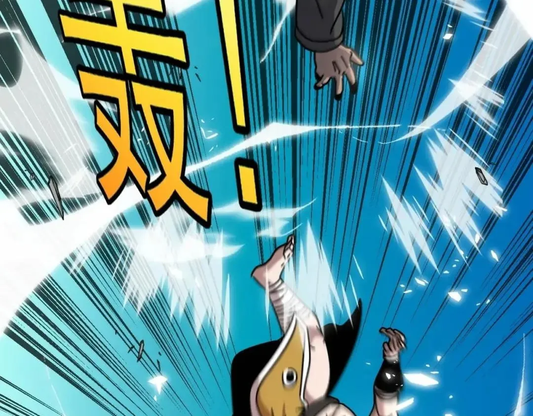 Divine Leveling System Chapter 211 page 138 - 