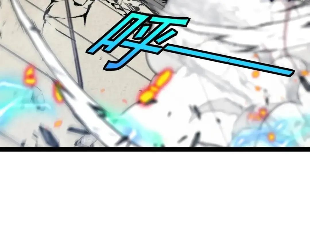 Divine Leveling System Chapter 211 page 21 - 