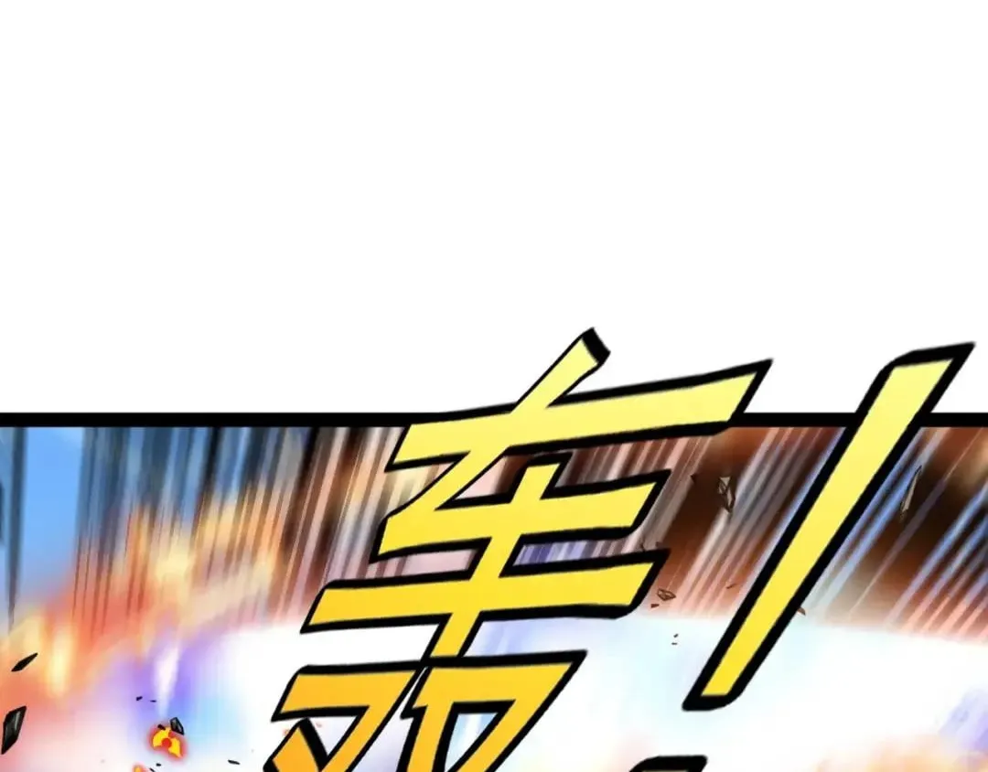 Divine Leveling System Chapter 211 page 10 - 