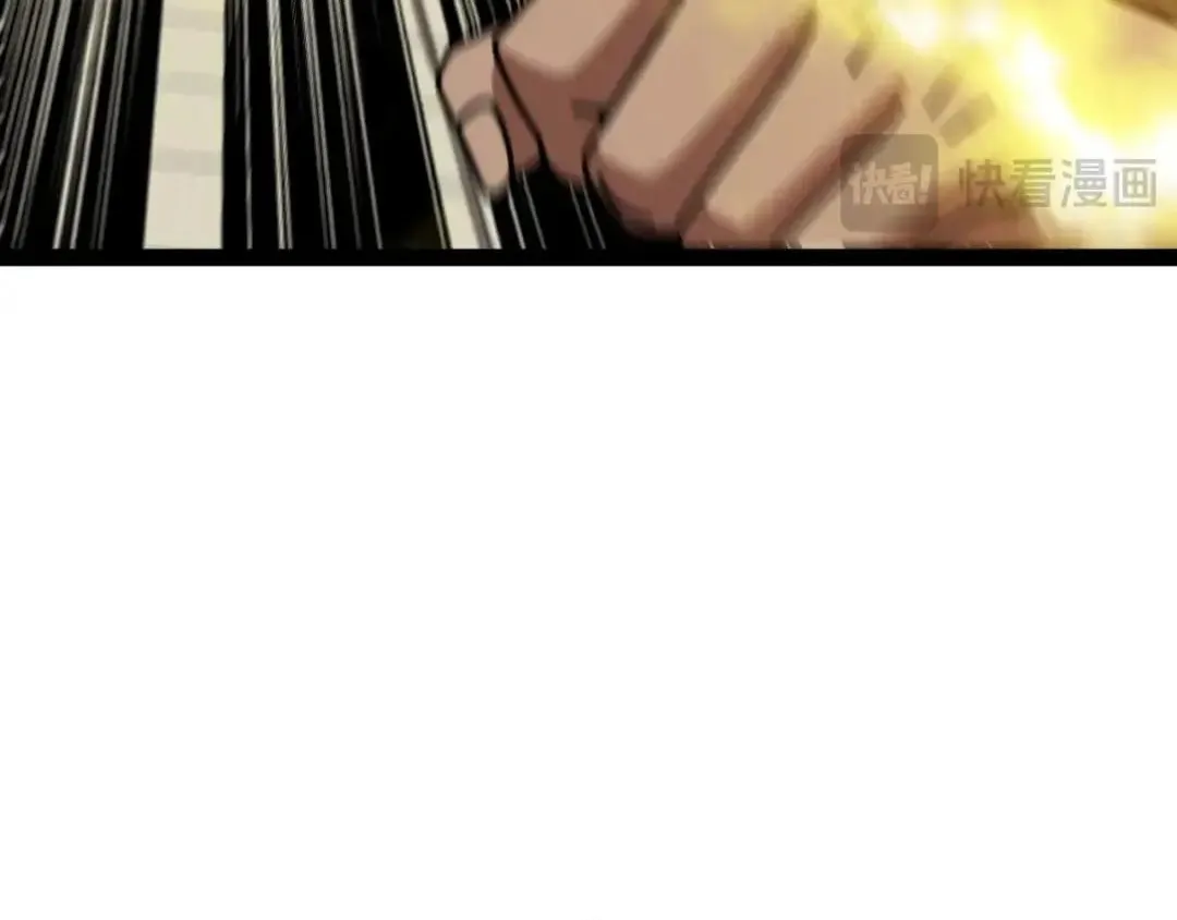 Divine Leveling System Chapter 212 page 18 - 