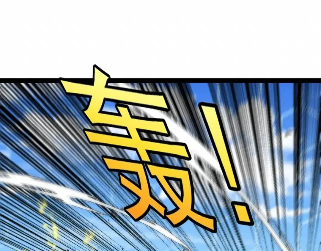 Divine Leveling System Chapter 212 page 22 - 