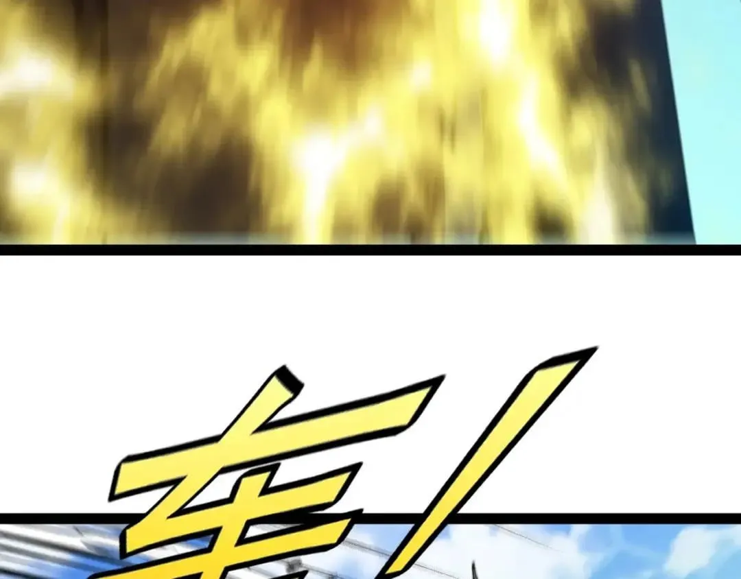 Divine Leveling System Chapter 212 page 47 - 