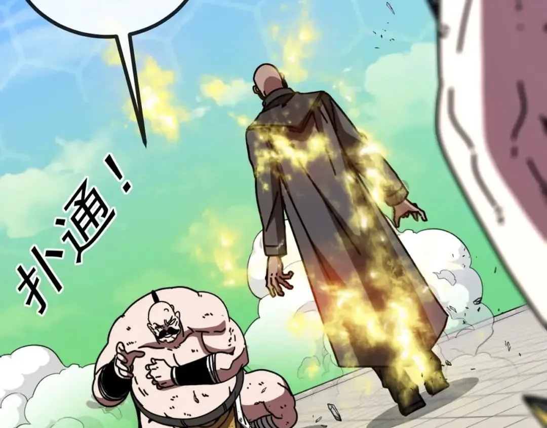 Divine Leveling System Chapter 212 page 51 - 