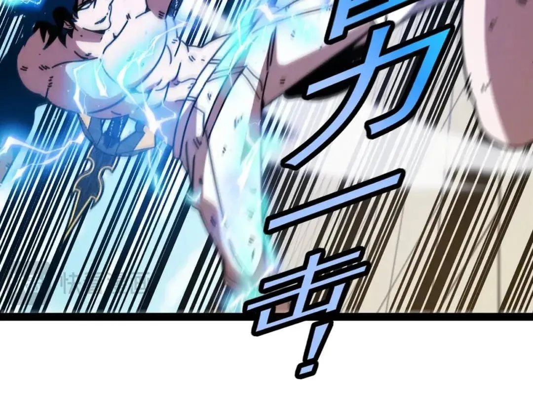 Divine Leveling System Chapter 212 page 58 - 