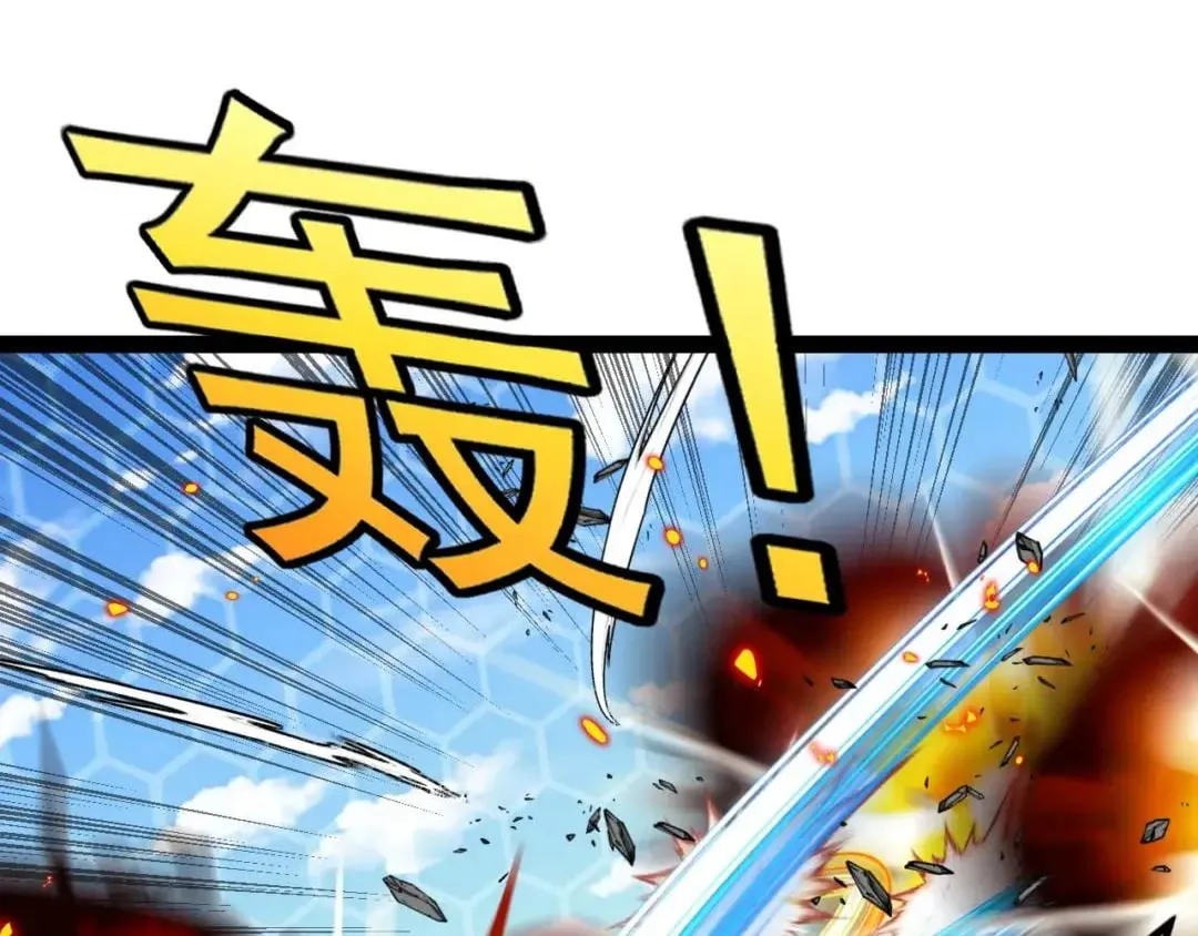 Divine Leveling System Chapter 212 page 98 - 