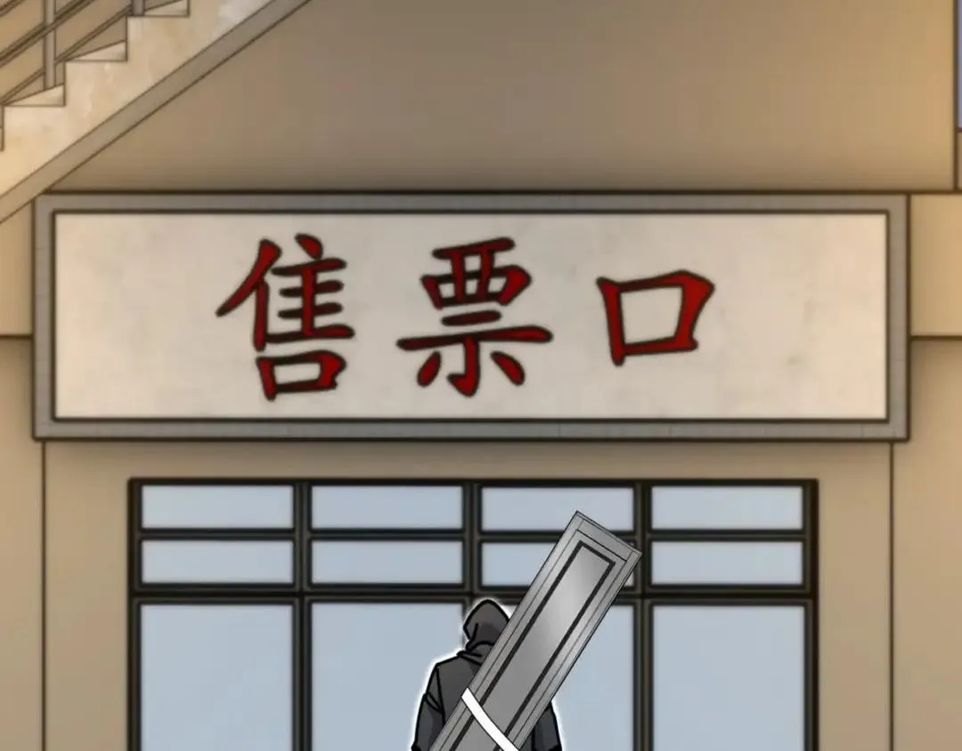 Divine Leveling System Chapter 213 page 132 - 