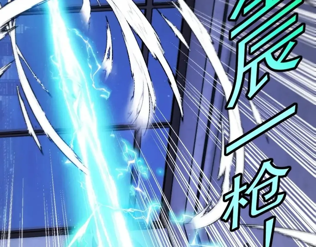 Divine Leveling System Chapter 213 page 51 - 