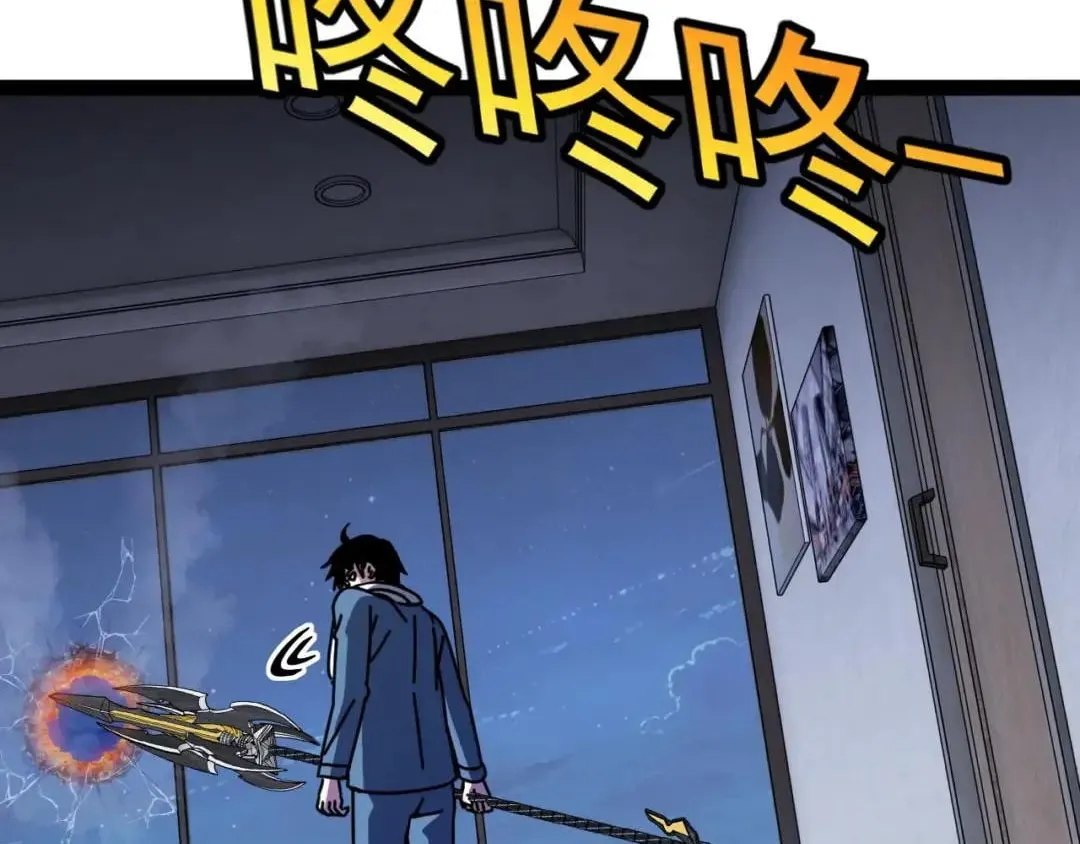 Divine Leveling System Chapter 213 page 57 - 
