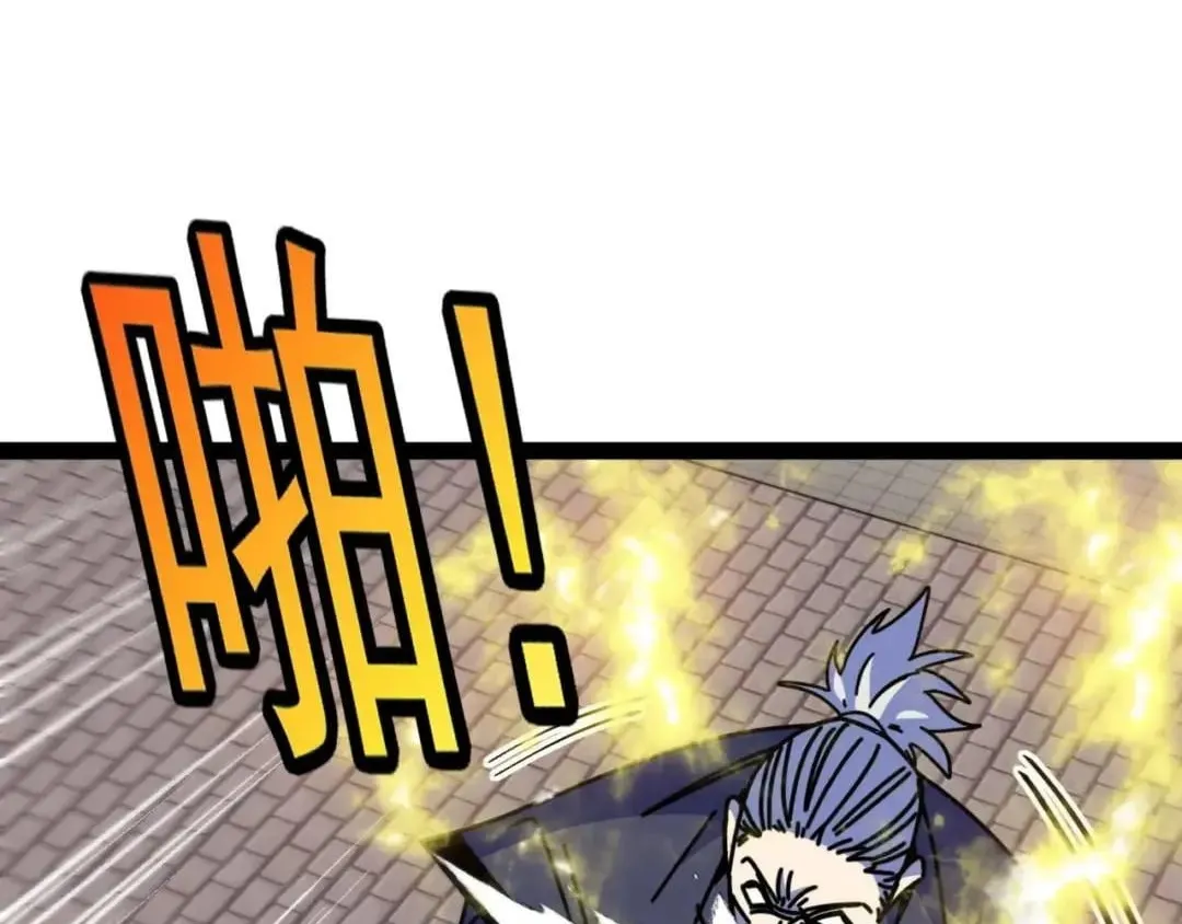 Divine Leveling System Chapter 214 page 14 - 