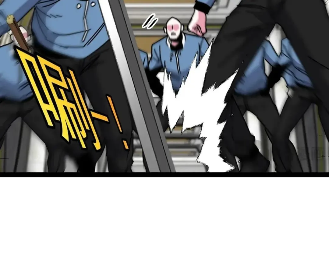 Divine Leveling System Chapter 214 page 132 - 