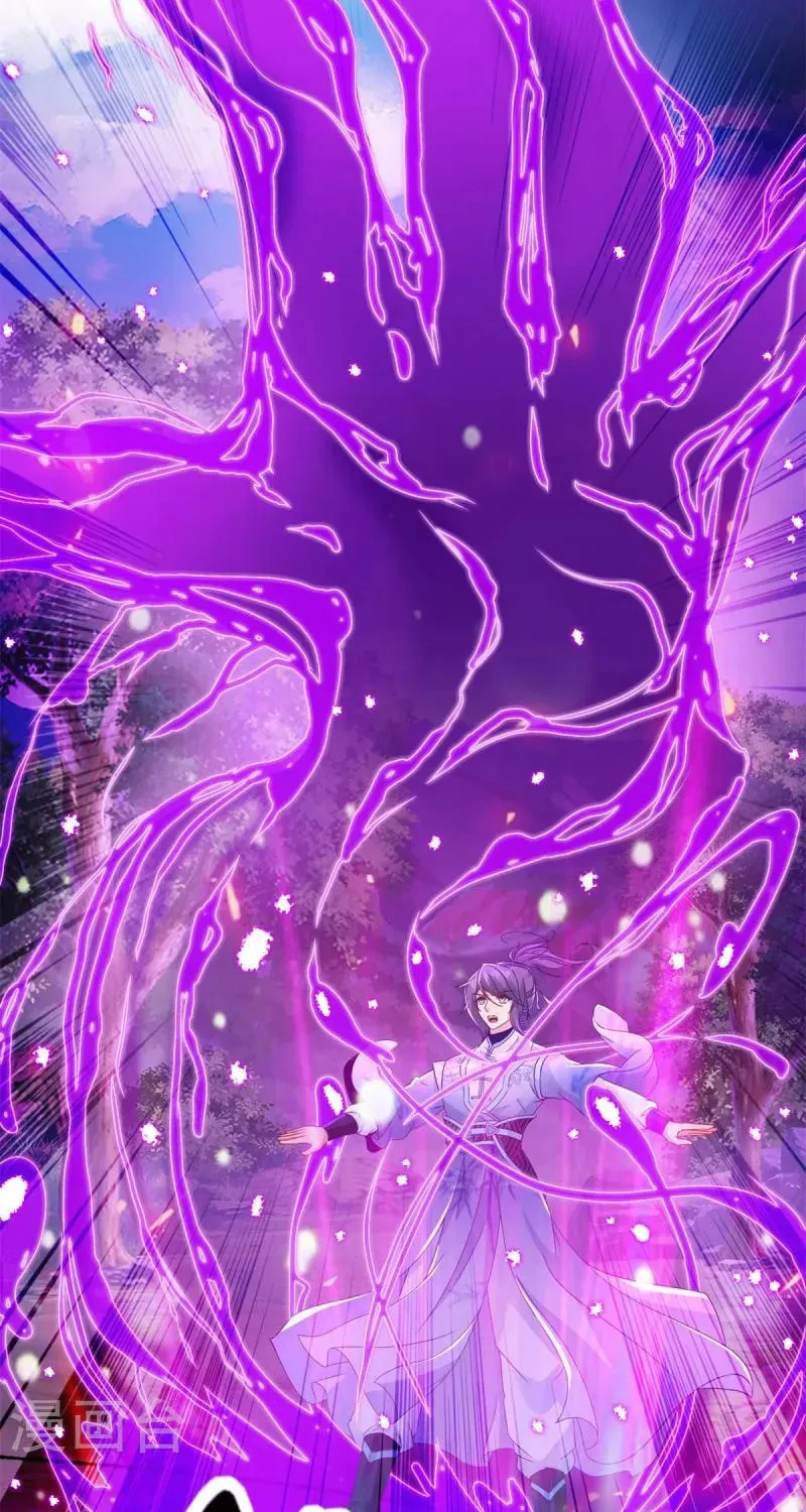 Divine Spirit Martial Emperor (Colored) Chapter 260 page 32 - 