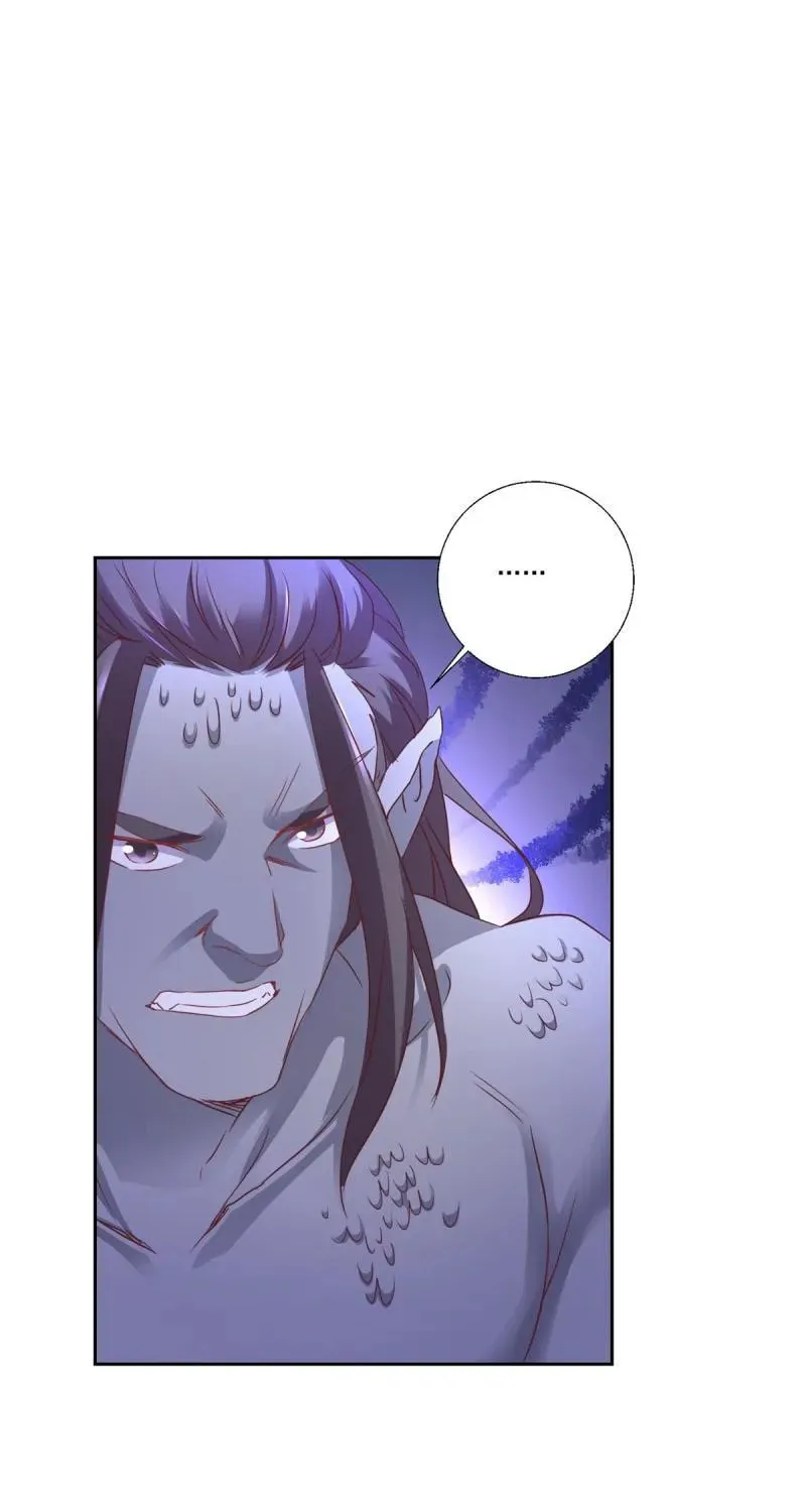 Divine Spirit Martial Emperor (Colored) Chapter 260 page 10 - 